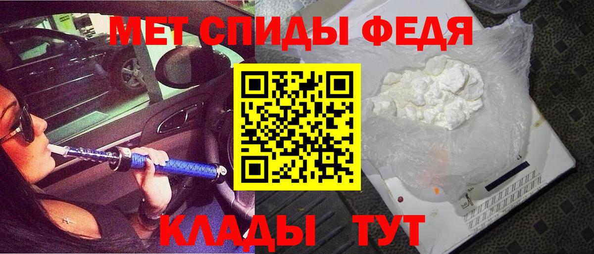 Мценск  Amphetamine 98%  Вход с VPN 