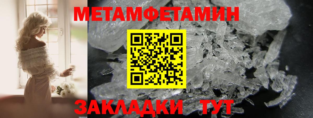 АМФ Premium Мценск