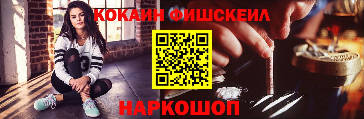 КОКАИН Колумбийский Мценск