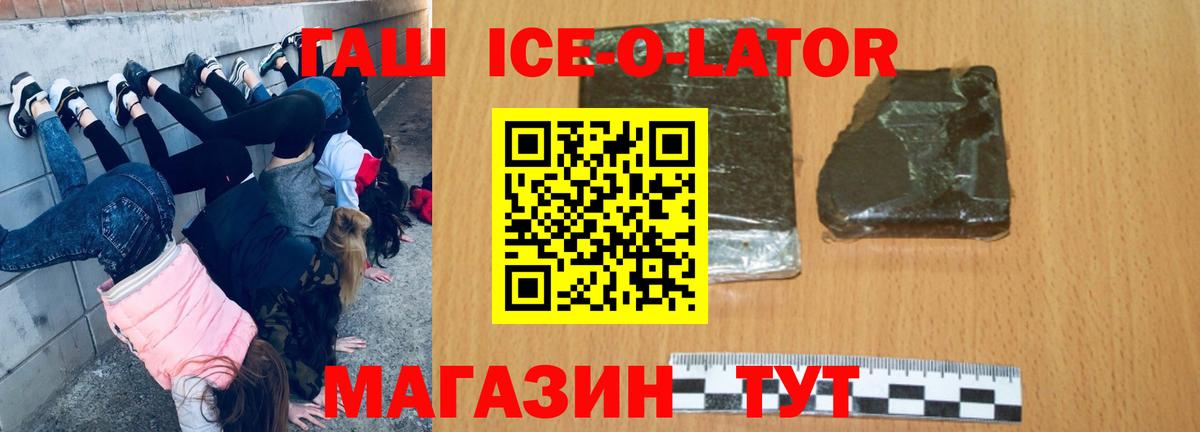 Псилоцибиновые грибы Мценск
