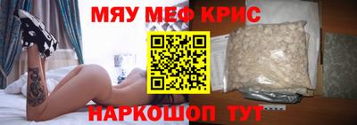 гашишное масло Гусь-Хрустальный