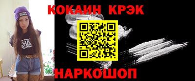 гашишное масло Гусь-Хрустальный