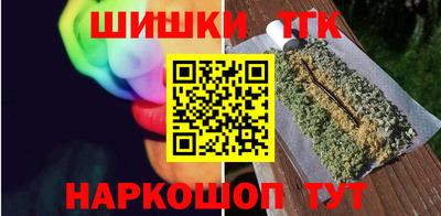 гашишное масло Гусь-Хрустальный