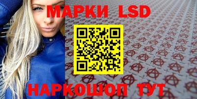 гашишное масло Гусь-Хрустальный