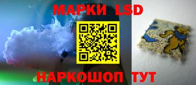 гашишное масло Гусь-Хрустальный