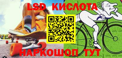 гашишное масло Гусь-Хрустальный