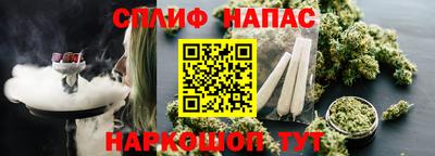 сатива Гусев