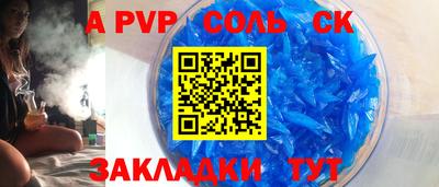 гашишное масло Гусь-Хрустальный