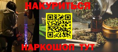 сатива Гусев