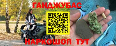 сатива Гусев