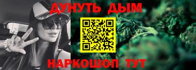 PSILOCYBIN Гусиноозёрск