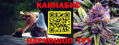 сатива Гусев