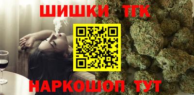 гашишное масло Гусь-Хрустальный