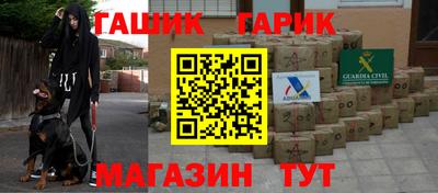 сатива Гусев