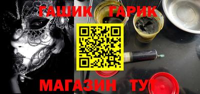 PSILOCYBIN Гусиноозёрск