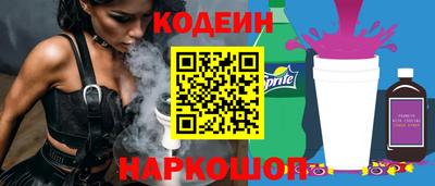 гашишное масло Гусь-Хрустальный