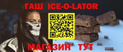 сатива Гусев