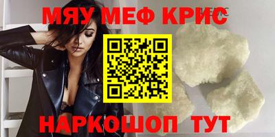гашишное масло Гусь-Хрустальный