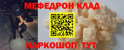 гашишное масло Гусь-Хрустальный