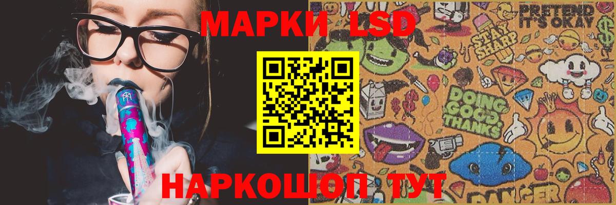 Мценск  Лсд 25 экстази кислота  Лсд 25 экстази ecstasy  Вход с VPN 