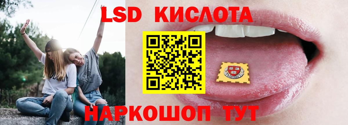 Лсд 25 экстази ecstasy Мценск