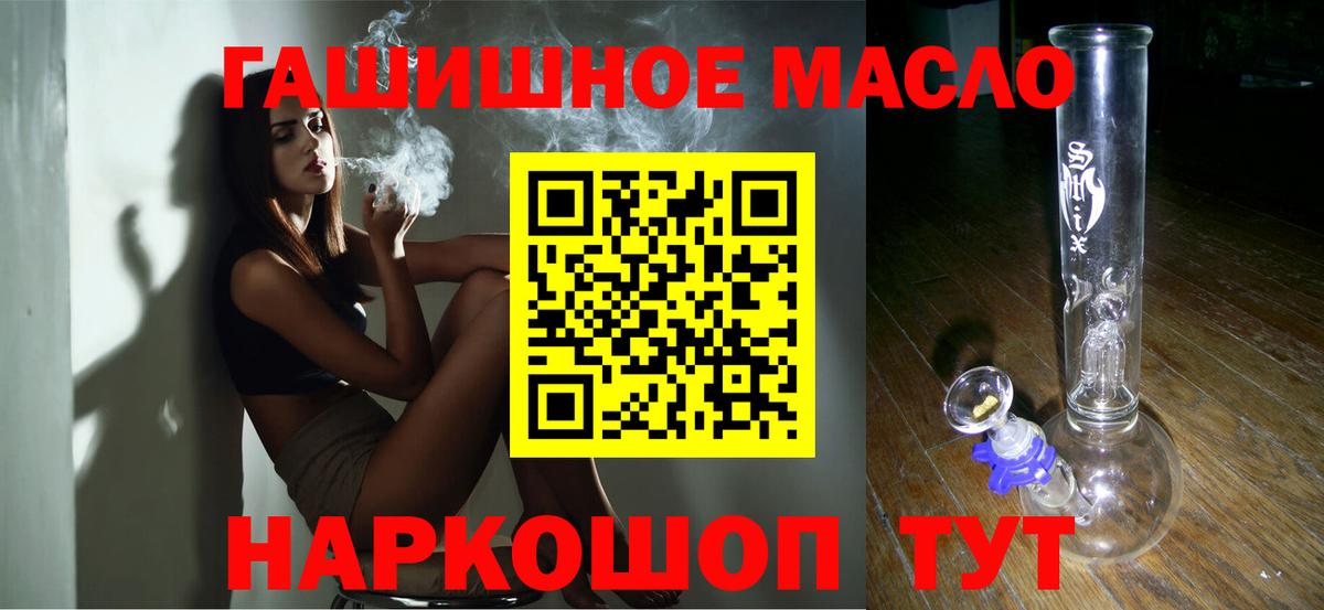 Мценск  купить  цена  Вход с VPN  ТГК Wax 