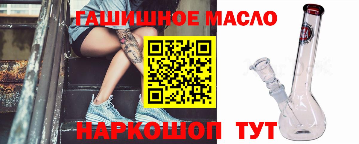 Бошки Шишки  Вход с VPN  MDMA  Мценск  КОКАИН  Мефедрон  