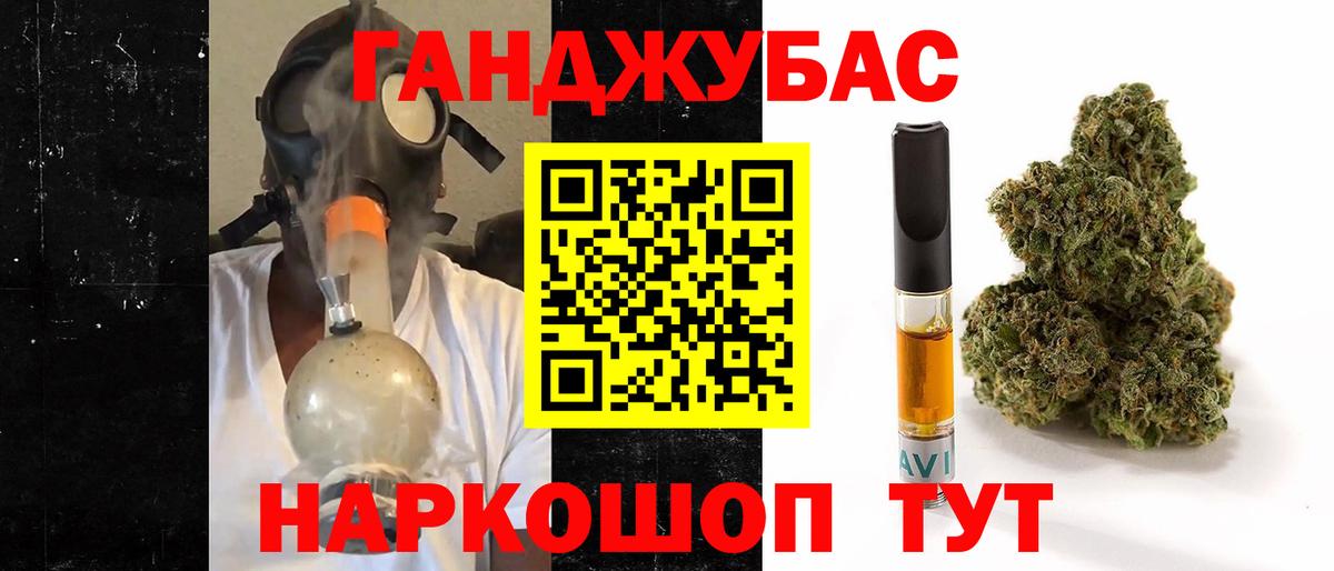 МАРИХУАНА AK-47  Вход с VPN  Каннабис SATIVA & INDICA  Шишки марихуана марихуана  Мценск 